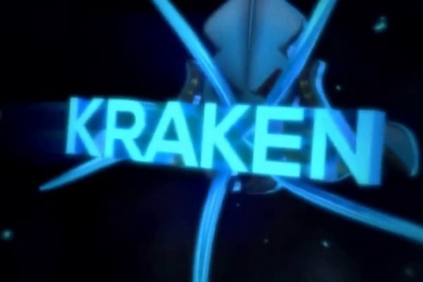 Kraken магазин интернет