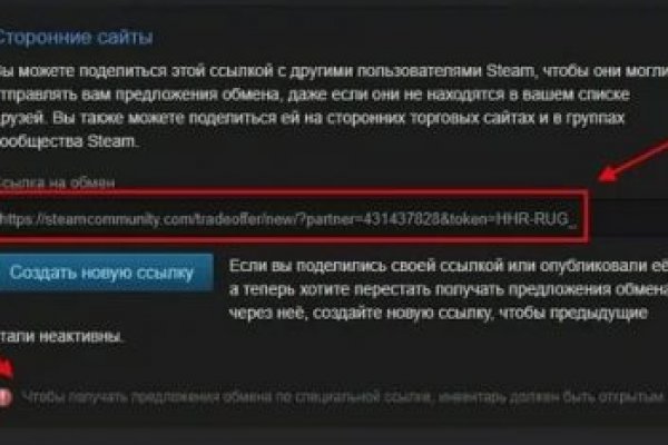 Как восстановить пароль на кракене