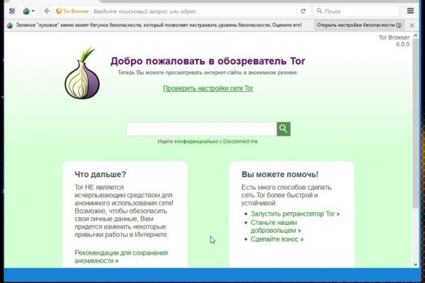 Кракен шоп krakenweb site