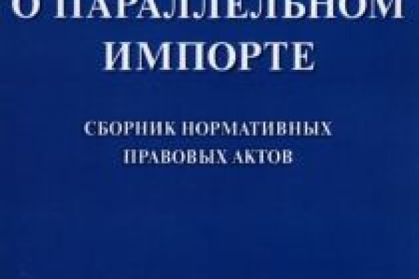 Ссылка на кракен даркнет