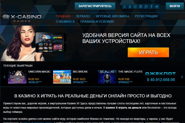 Даркнет площадки