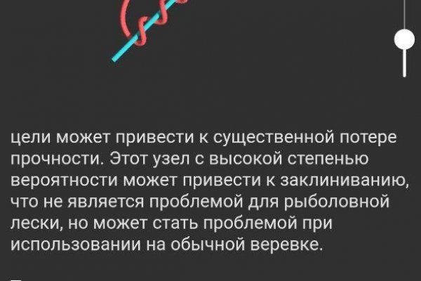 Кракен переход