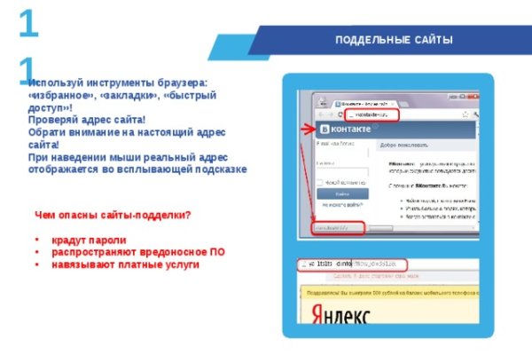 Не могу зайти в аккаунт кракен