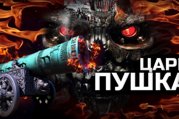 Как вывести деньги с кракена маркетплейс