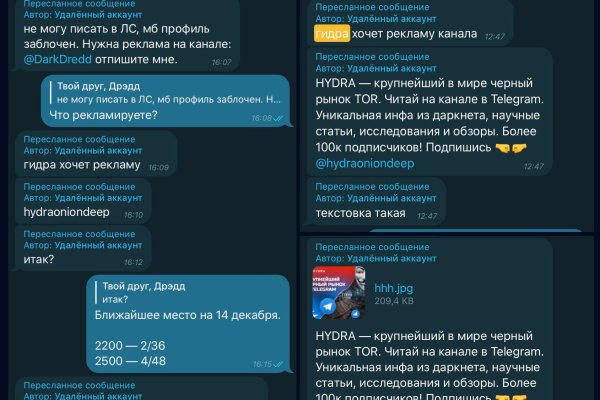 Darknet как войти