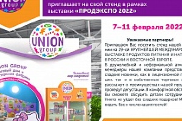 Сайт кракен официальный ссылка onion