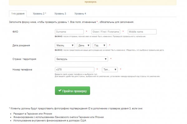 Кракен торговая площадка даркнет