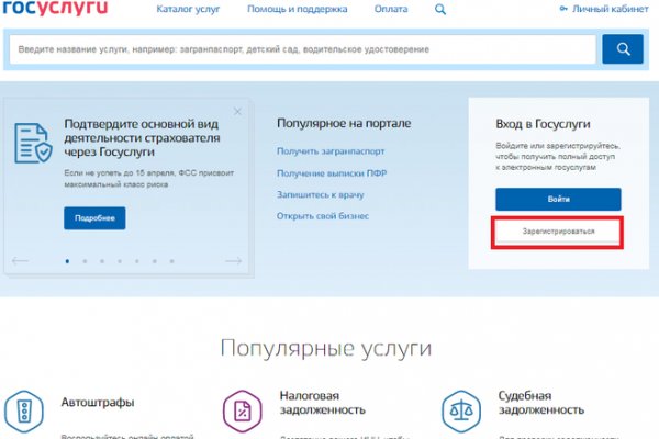 Кракен оф