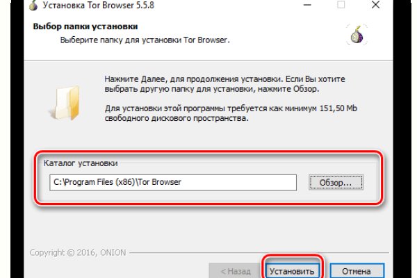 Kraken что это за сайт
