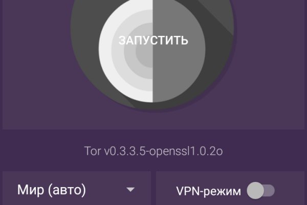 Kraken зеркало kraken dark link