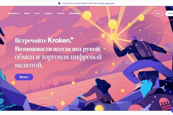 Кракен наркокортель