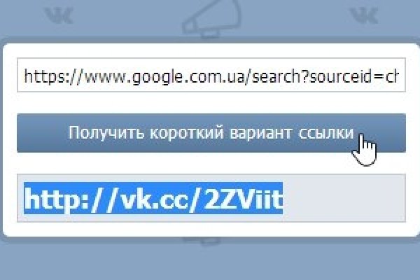 Кракен маркетплейс скачать