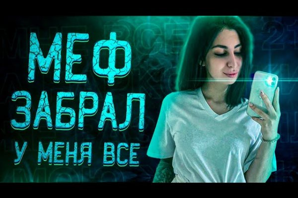 Кракен маркетплейс москва видео