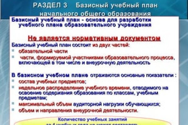 Кракен сайт 2krnk