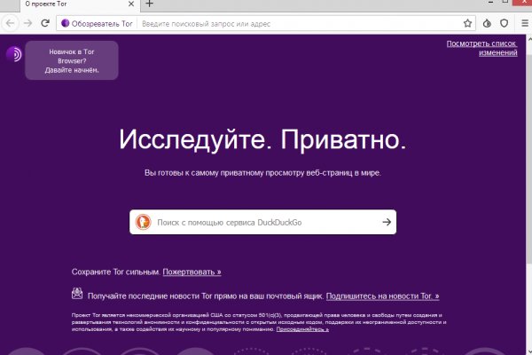 Кракен маркетплейс это