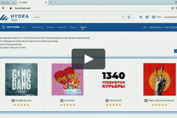 Кракен сайт нарк