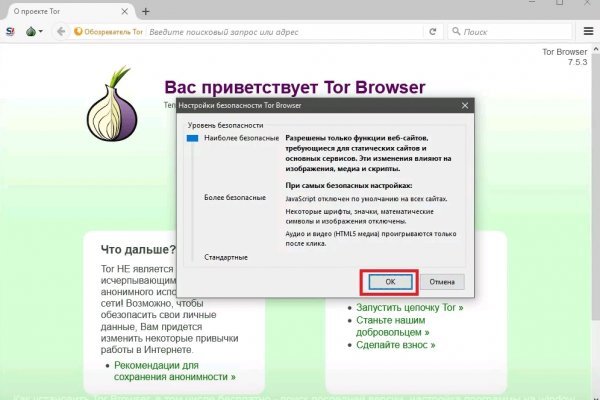 Кракен это современный даркнет маркетплейс