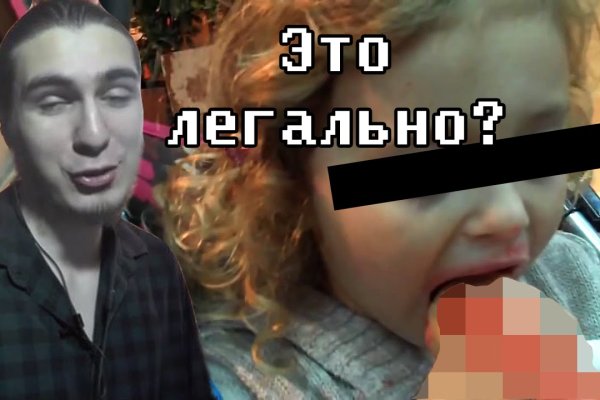 Кракен сайт