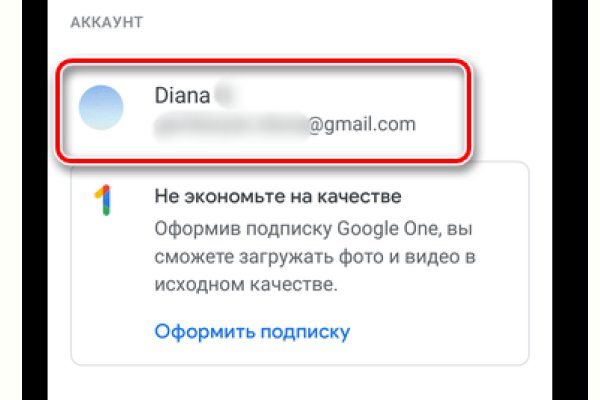 Ссылка для входа на сайт kraken