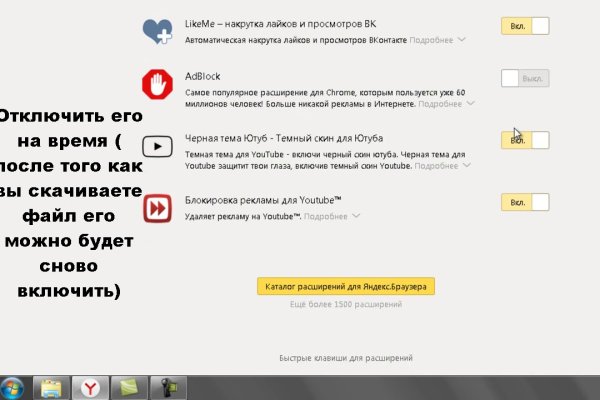 Какая ссылка у кракена