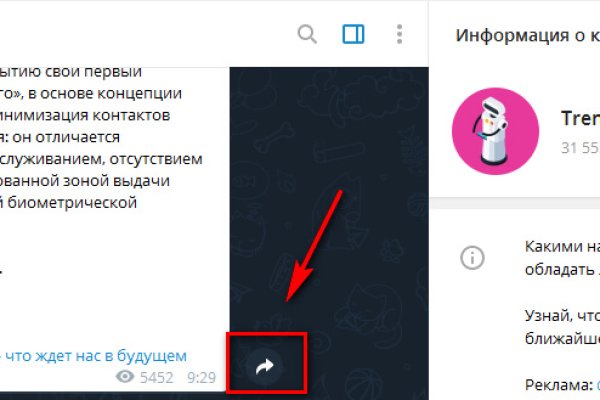 Войти в кракен