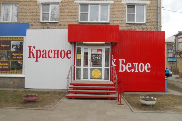 Магазин даркнета