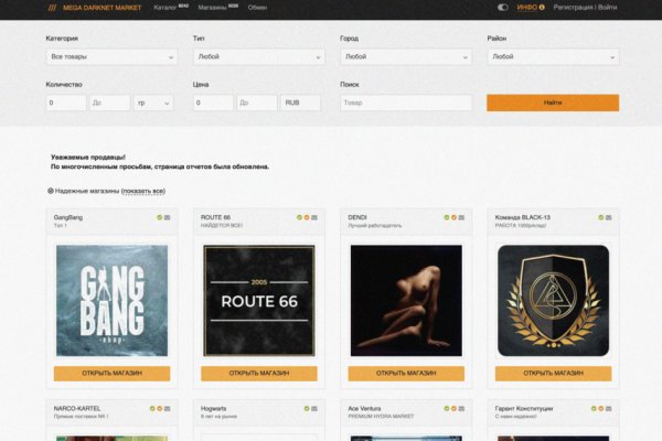 Kraken darknet зеркала кракен обход
