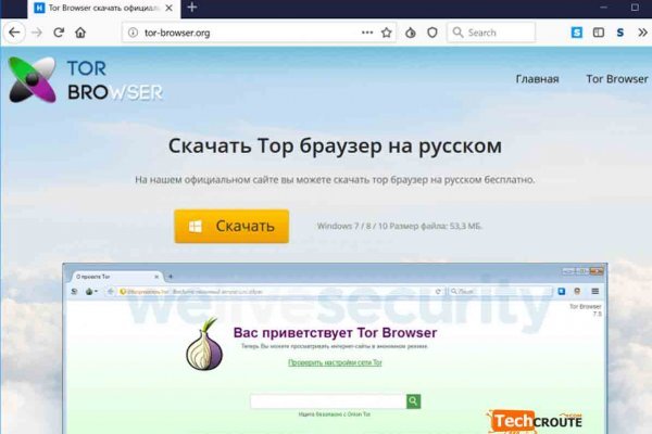 Кракен купить меф