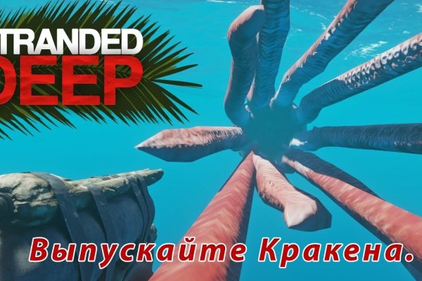 Кракен омг мега