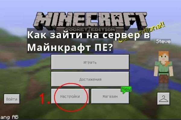 Кракен ссылка market pw