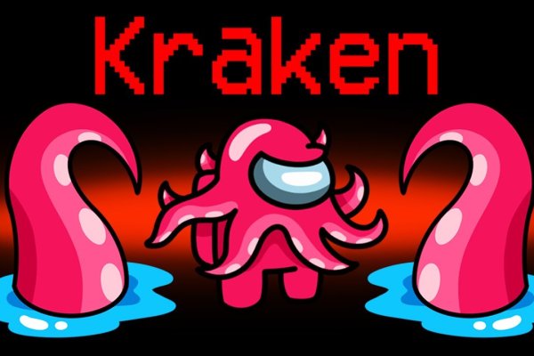 Kraken даркнет gigageek ru