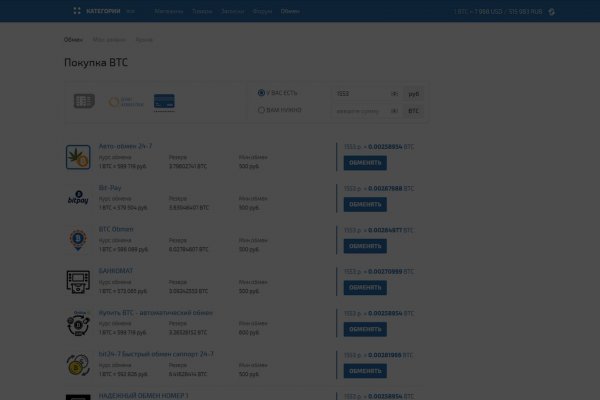 Как найти настоящую кракен даркнет ссылку