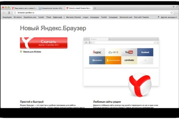 Кракен сегодня сайт зеркало