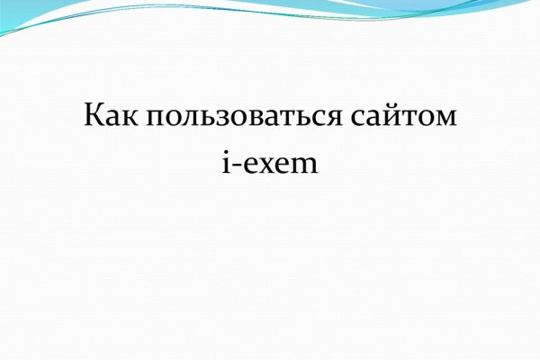 Как найти кракен в торе