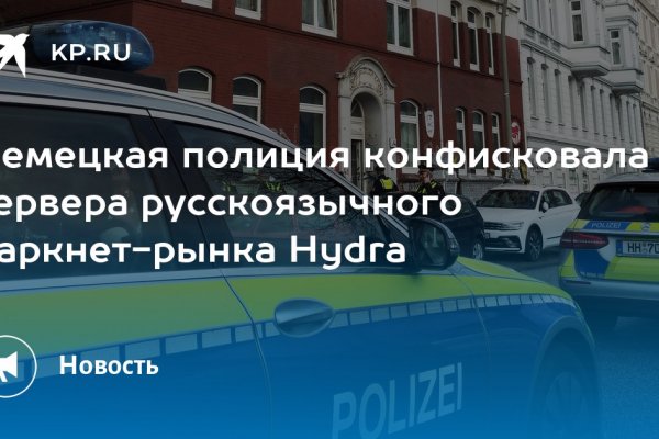 На сайте кракен пропал пользователь