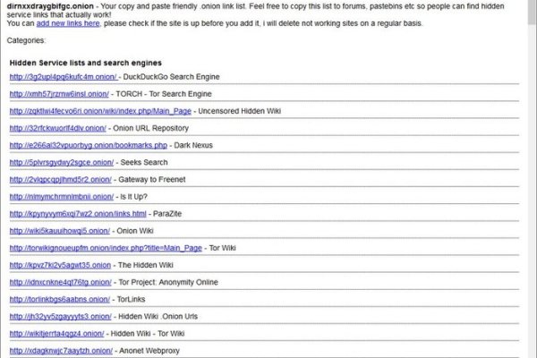 Кракен ссылка официальная на тор