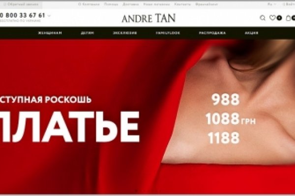 Сайт кракен магазин kraken2 tor2 xyz