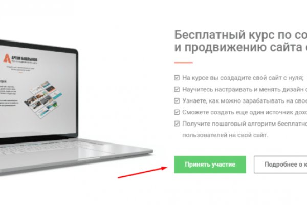 Почему кракен перестал работать