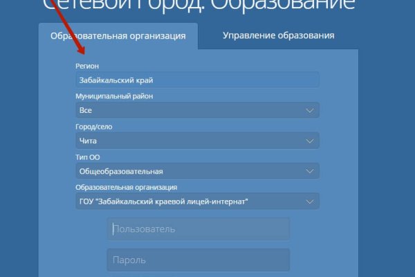 Спрут мега кракен