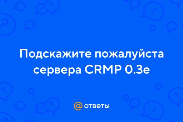 Ссылки на кракен com