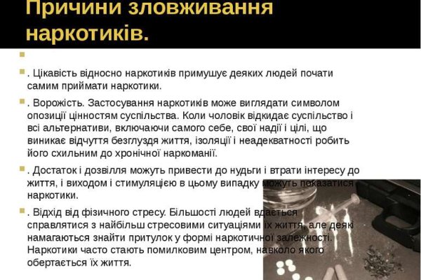 Darknet ссылки