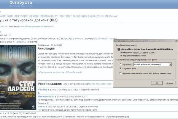 Кракен площадка торговая kr2web in