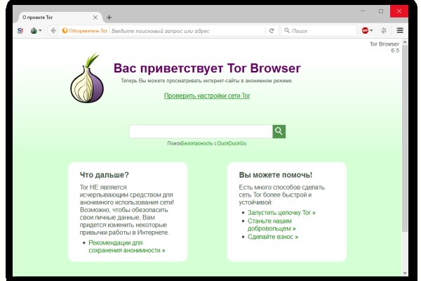 Актуальное зеркало на кракен
