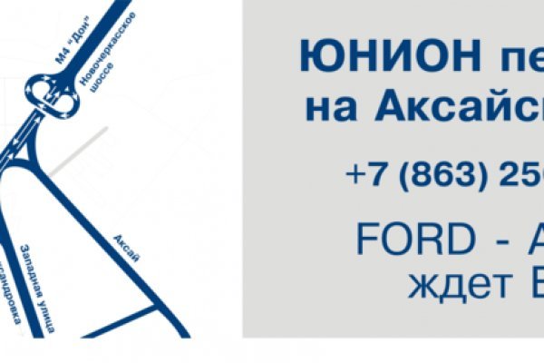 Как заказать на кракене