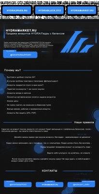 Кракен маркетплейс kr2web in